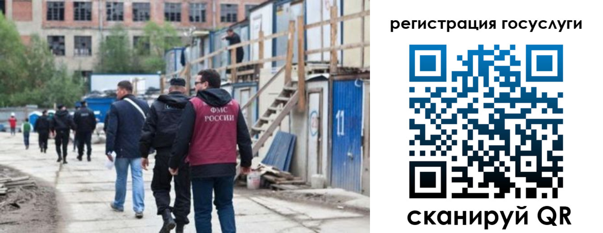 регистрация для дет. сада в Михайлове
