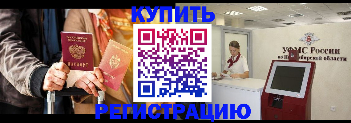 временная регистрация гарантия в Михайлове